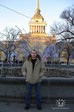 Санкт-Петербург