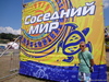 DSC02057