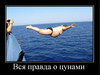 Вся правда об хаоте...залетает 1 екр и ...поберегись называеться)