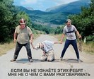 Общее дело клана не для всех...но на путь стают все)