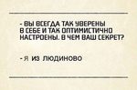Из Людиново