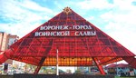 МОЙ ЛЮБИМЫЙ ГОРОД!!!