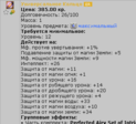 Screenshot_25