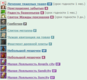 награда головастика