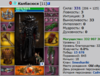 калбасюся 11
