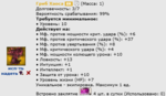 гриб 3