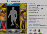 9ВР лук