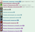 награда головастика