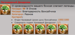 дендролог