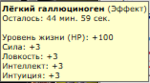 гриб 2