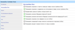 кт настройки боя