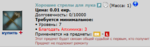 хорошие стрелы для лука