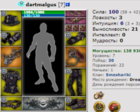 7ВР арб