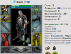 7F уворот