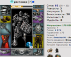 7F танк