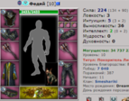 10 федяй
