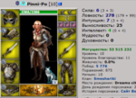 10 пинни