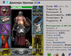 9 танк джип
