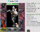 7R топор