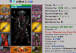 олдбот11