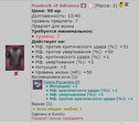 Безымянный