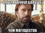 Чак