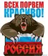 красиво