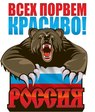 красиво