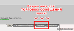 chat_trade