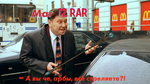 Маги 12 Rar