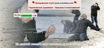 Геройка