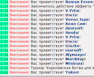 Мульты 3