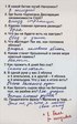 =) №2