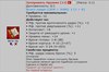 Топ рол