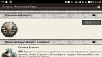 Screenshot_20190529-143423