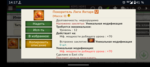 Screenshot_20250919-141707.Combats Mobile