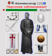 1760646_900