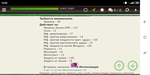 Screenshot_2020-05-19-12-22-02-640_com.maddevices.combatsmobile