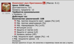 Снимок экрана 2023-01-29 в 16.59.35