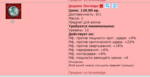 9 пмк, 6 режки, 6 парира, 6 контры - всего 12К!