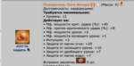 хочешь титул на мк - шанси его арбом.