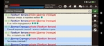 Screenshot_2023-10-16-11-01-17-986_com.maddevices.combatsmobile