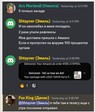 Discord2