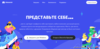 Screenshot 2021-06-27 at 20-35-20 Discord Ваше место для общения и отдыха