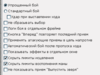 Screenshot 2021-08-29 at 18-29-26 Бойцовский клуб