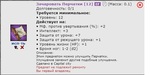 Чарка ЕФ