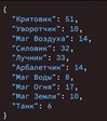 classes 4