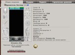 Ангел Хранитель Легенд )