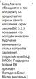 3. Признан виновным