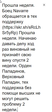 7. Делу ход